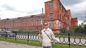 Оказались в небольшом старом городе. Увидели старый завод и дома царских времён и современные улицы