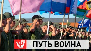 В ВОЛГОГРАДСКОЙ ОБЛАСТИ ПРОХОДИТ ЭТАП ПЕРВЫХ ВОЕННО-ТАКТИЧЕСКИХ СОРЕВНОВАНИЙ «ПУТЬ ВОИНА»