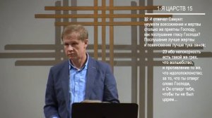 Чти Господа | Послушание, прославление и пожертвование | Проповедь