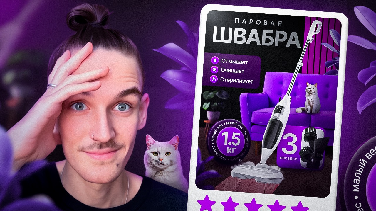 ДЕЛАЕМ ИНФОГРАФИКУ для WILDBERRIES С НУЛЯ В PHOTOSHOP | КАРТОЧКА ТОВАРА ДЛЯ НОВИЧКОВ ПО ШАГАМ смотреть онлайн