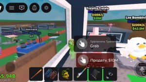 ещё Обнова в укради брэнрот новая редкость под названий OG и много новых  бренротов