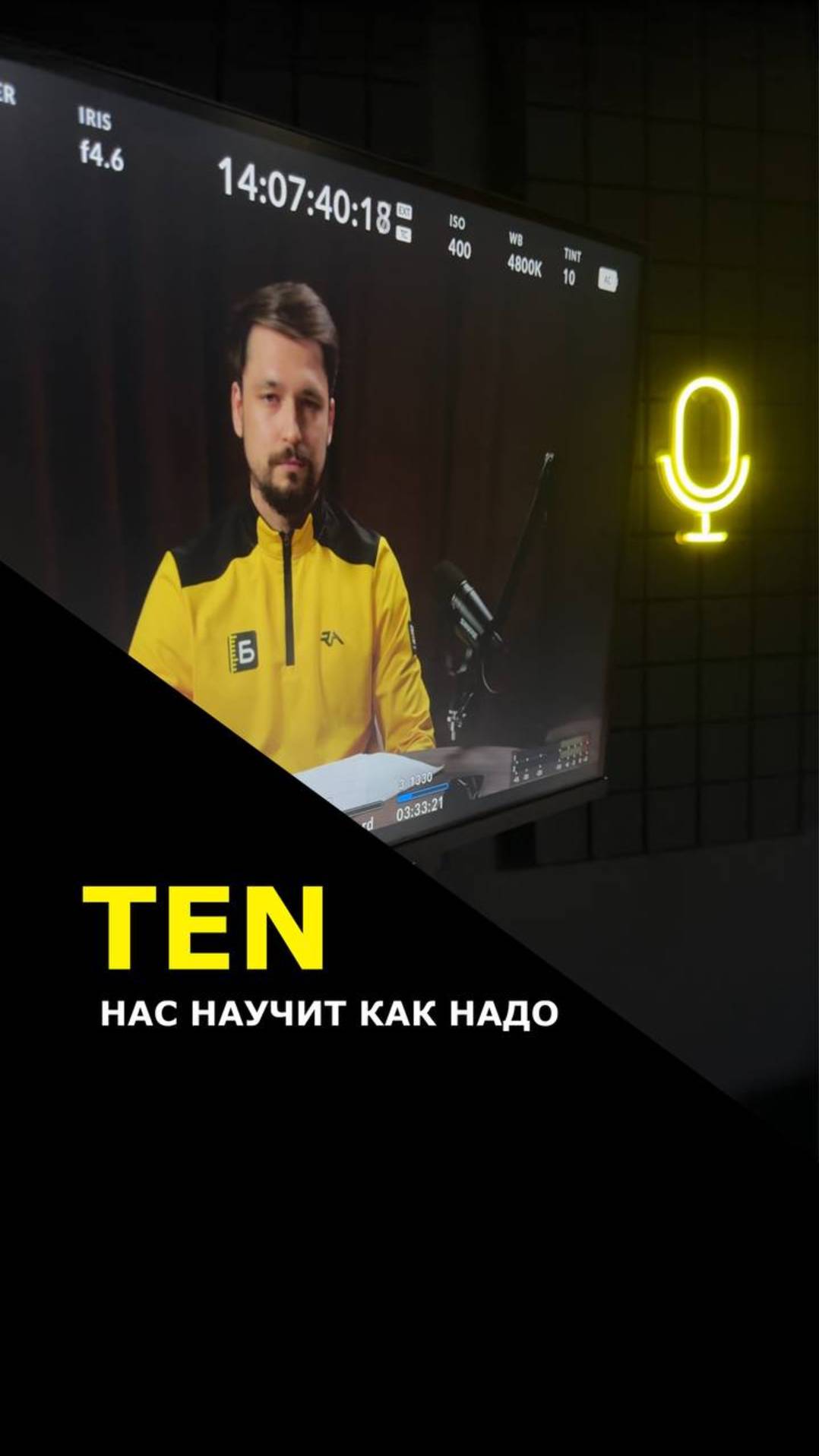 Памятка от TEN: как «правильно» принимать квартиру 🧐