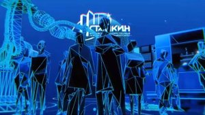 Заставка СТАНКИН