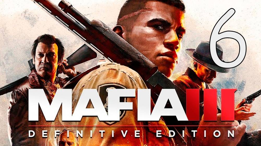Прохождение Mafia III: Definitive Edition #6 Хуже смерти
