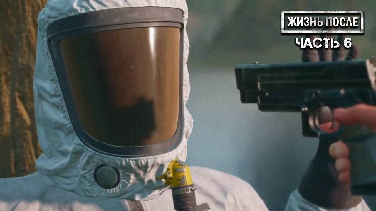 Прохождение DAYS GONE ЖИЗНЬ ПОСЛЕ ▶ Часть 6