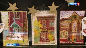 Вести-Томск, выпуск от 29.08.2025 21:10