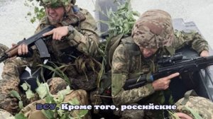 ВСУ потеряли более 235 военных в зоне действий группировки «Запад» за сутки