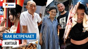 Журналист «КП» в Тяньцзине: как встречает город, где пройдет саммит ШОС