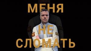 Российская Наука, которая спасает жизни. Моя борьба с непониманием и жизнь со смертельным диагнозом.