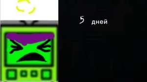 Когда закончится лето (лица рут ромы)