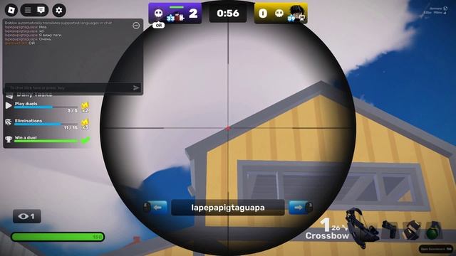 ривалс