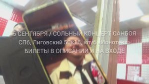 ПРОРОК САНБОЙ РУГАЕТСЯ С ЮРИЕМ ХОВАНСКИМ ПО ВИДЕОСВЯЗИ