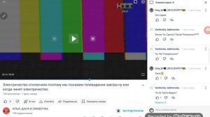 Как звучит когда такой экран