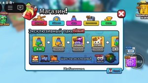 ВСЕ ПРОМОКОДЫ В ЭВОЛЮЦИЯ БРЕЙНРОТ!
