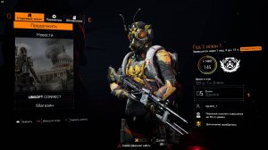 Дивизия 2 | The Division 2 |Тайдал Бейсин укороченное видео прохождение