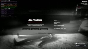 Grand Theft Auto V_replay_2025.08.31-22.04