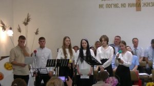 Церковь Благая весть 31 августа 2025г Жатва