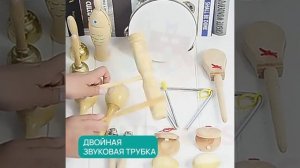 Игровой набор музыкальных инструментов TrendToys  ZTN001