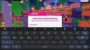 донату подписчикам