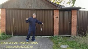 Занятия с мечом Цзянь в деревне (12)