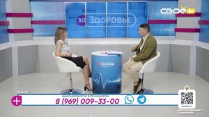 За здоровье. Подагра. Гость студии — Мария Дмитрикова