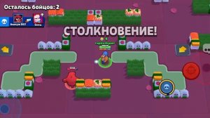 Бравл Старс