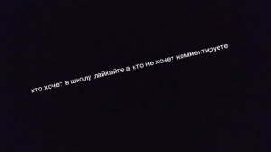 школа 🙁☹️😞😓😥😢😭