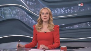 Путина в Тяньцзине встретил почётный караул / События на ТВЦ