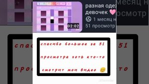 Спасибо ♥️