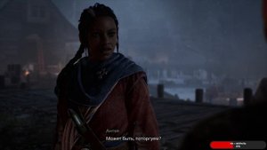 Banishers Ghosts of New Eden #1 чайное прохождение