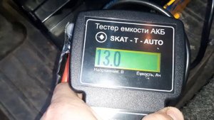 Новый аккумулятор и технологией EFB