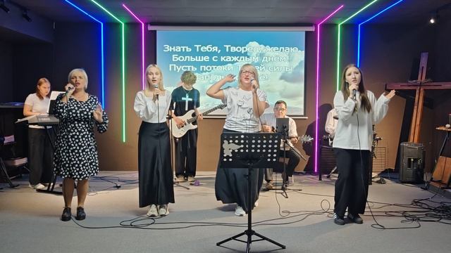 Прославление 31.08.25 смотреть онлайн