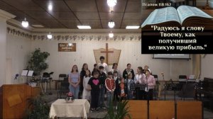 Богослужение 31.08.2025