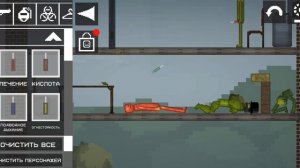 Обычный день в школе мелон плейграунд