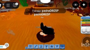 Птицы и его друзья. 7 серия. Малыш никто не узнал