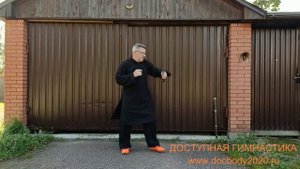 Занятия с мечом Цзянь в деревне (6)