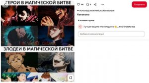 Обзор на мой пинтерест/новое видео спустя 3 недели 🖇️