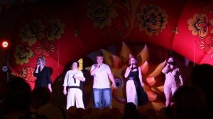 льется музыка