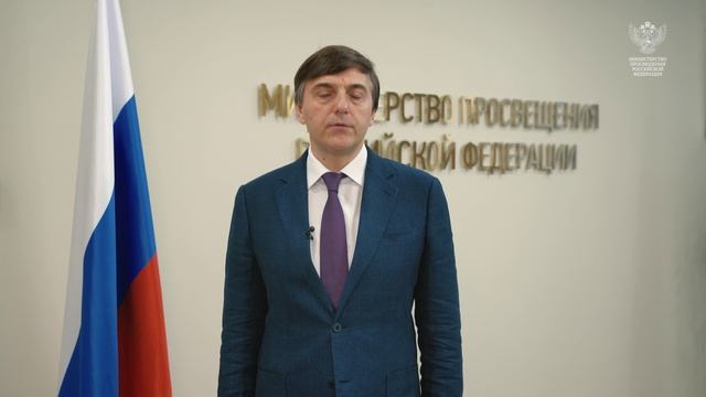 Обращение Сергея Кравцова к 1 сентября