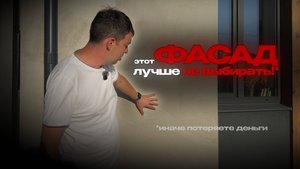 Современные ФАСАДЫ: лучшие решения для вашего дома!