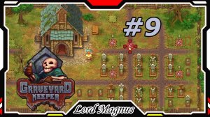 💀Graveyard Keeper🔨 - Прохождение #9 Раскопал проход на север + уголь и торф. А кладбище все лучше!