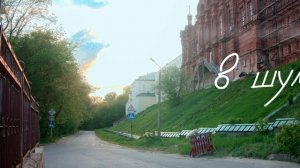 Дорога домой