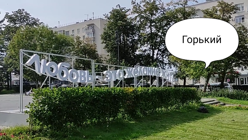 Переезжаем. В Нижний Новгород за самым вкусным чизкейком. Есть ли жизнь в общежитии. смотреть онлайн