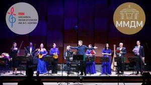 «Primavera Portena», Ансамбль имени Локтева. "Primavera Portena", Loktev Ensemble.