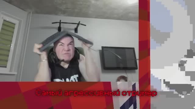 Домер/Я пранканул стримера, и это закончилось очень плохо смотреть онлайн