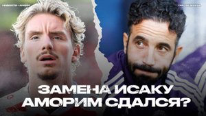 Вольтемаде в Ньюкасле. МЮ в тильте. Жозе опять уволен! Жеребьёвка ЛЧ [Новости недели]