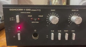 Одиссей-У-010 Стерео HI-FI. Усилитель полный.1986 г.в. Ремонт. Профилактика. Настройка.