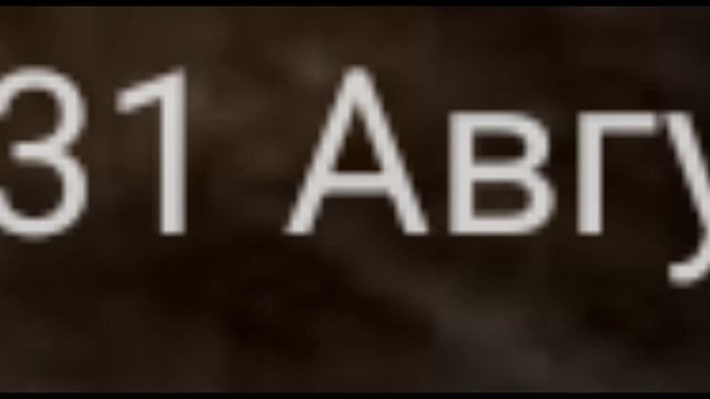 последний день лета!? смотреть онлайн