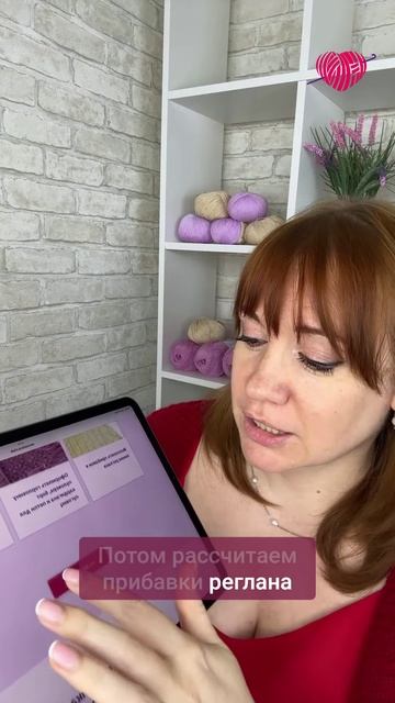 Реглан без страха и ошибок #вязаниекрючком #школавязания #иринаневзорова #вязание смотреть онлайн