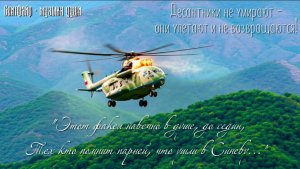 Факел🕯️🪽